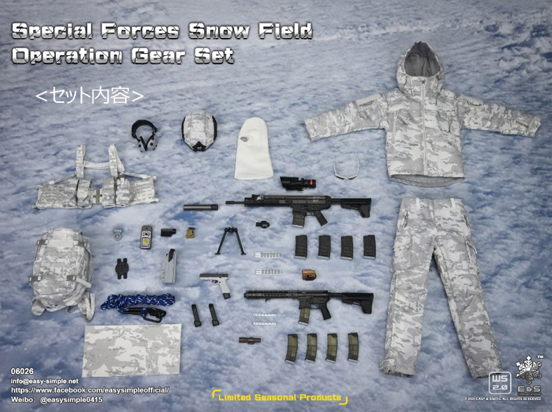【EASY&SIMPLE】06026 Special Forces Snow Field Operation Gear Set スノー