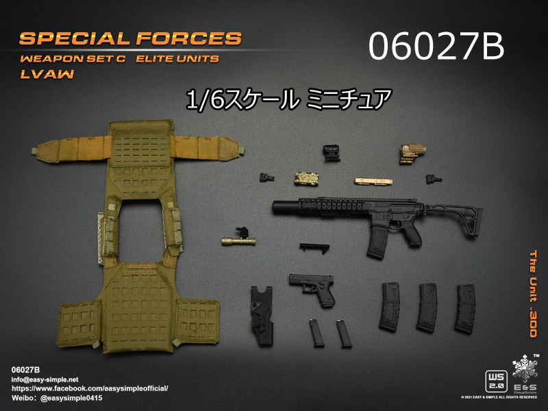 【EASY&SIMPLE】06027 ABCD Special Forces Weapon Set C Elite Units LVAW 1/6スケール アサルトライフル ウェポンセット
