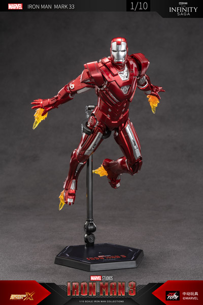 ZDTOYS】中動玩具 1906-33 1/10 「アイアンマン3」 アイアンマン