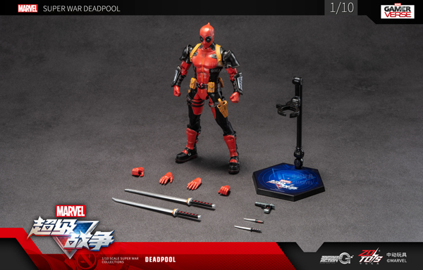 ZDTOYS】中動玩具 1917-06 MARVEL Super War マーベル スーパー