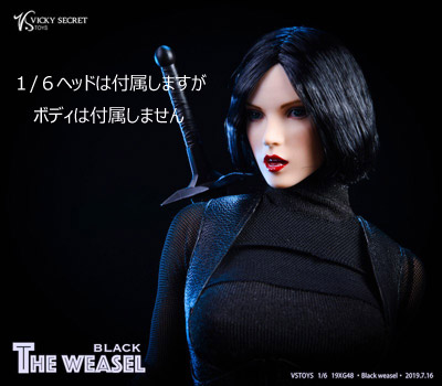【VICKY SECRET toys】VStoys 19XG48A Black Weasel With Headsculpt 女性アサシン 1/6スケール 女性ヘッド＆コスチュームセット
