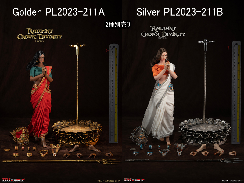【TBLeague】TBリーグ PL2023-211A/B 1/6 Radiant Crown Divinity Golden/Silver レディアント クラウン ディヴィニティ