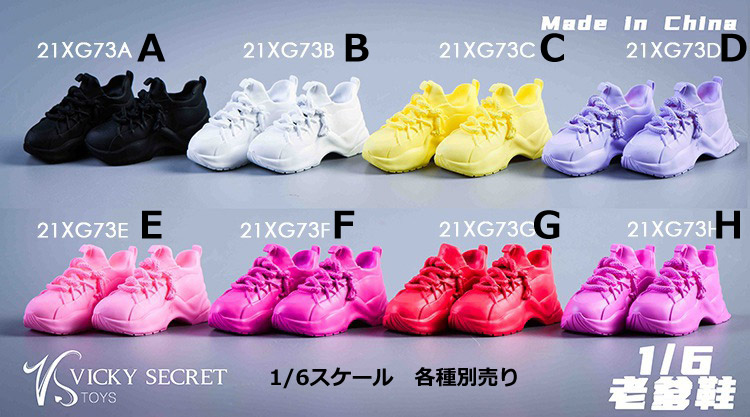 【VICKY SECRET toys】VStoys 21XG73 ABCDEFGH Female sports shoes 女性ドール用運動靴 スニーカー