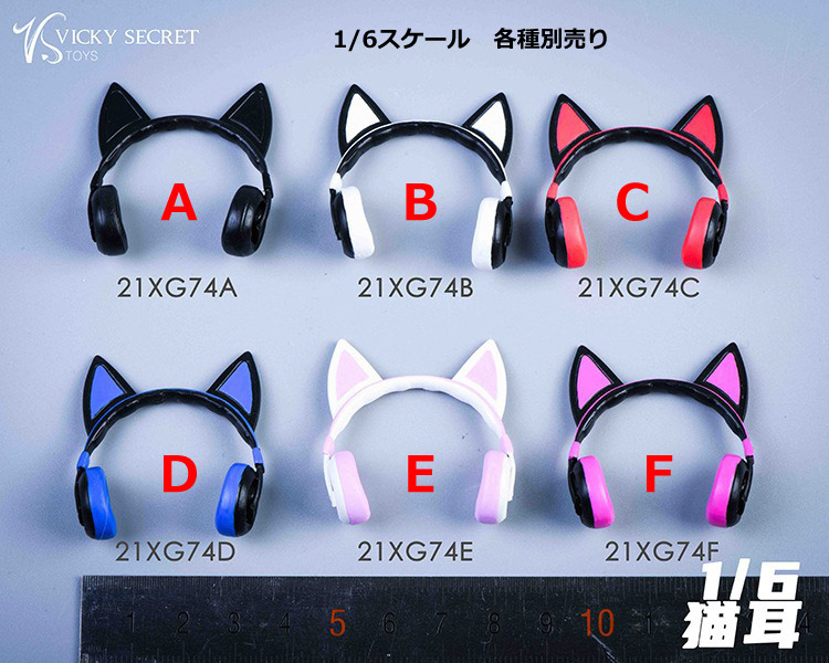 【VICKY SECRET toys】VStoys 21XG74 ABCDEF 1/6 Cat ear headphones