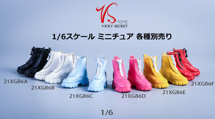 【VICKY SECRET toys】VStoys 21XG86ABCDEF Martin boots 女性ドール用ブーツ 1/6スケール 女性ドール・フィギュア用シューズ