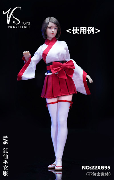 【VICKY SECRET toys】VStoys 22XG95 1/6 Japan Witch Clothing and Kimono 巫女衣装 1/6スケール 女性フィギュア用コスチューム