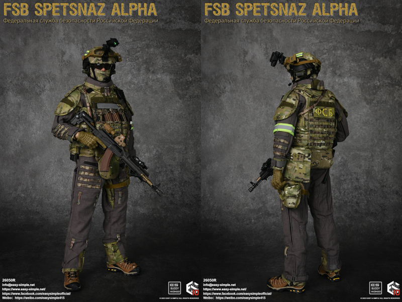 【EASY&SIMPLE】26050R FSB Spetsnaz ALPHA スペツナズ ロシア連邦保安庁特殊任務部隊 アルファグループ
