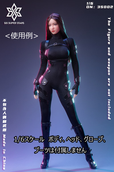 【3STOYS】3S002 1/6 Female Agents Suit Set 女性用ボディスーツ 1/6スケール 女性ドール用コスチューム