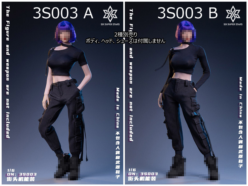 【3STOYS】3S003 AB 1/6 Female Streetwear 女性用ストリートウェア 1/6スケール 女性ドール用コスチューム