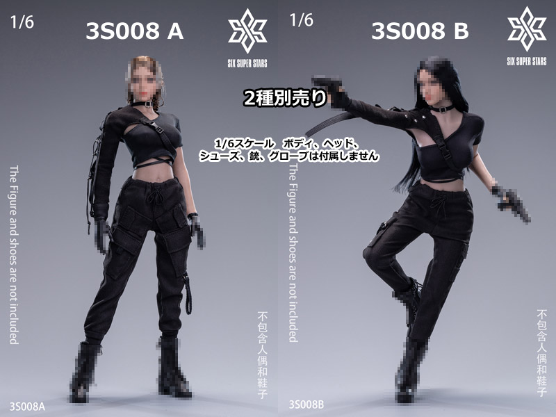 【3STOYS】3S008 A/B 1/6 Cool Girl Functional Costume