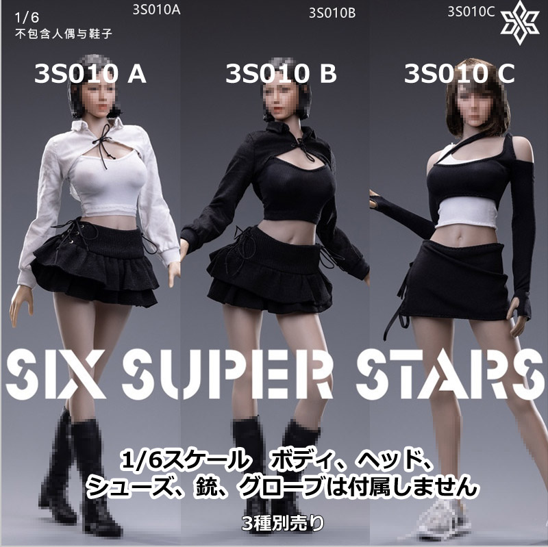 【3STOYS】3S010 A/B/C 1/6 Black and White Six Super Stars Woman Clothing
