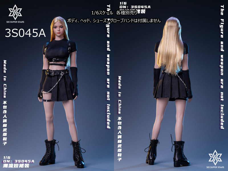 市場 SA Rock ロングスカート Detachable Dark Long ショートパンツ Toys 1 SA047 6 skirt Set