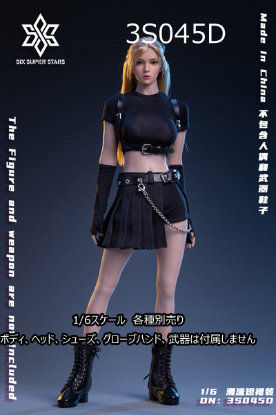 【3STOYS】3S045 1/6 Female Agents Short skirt Set