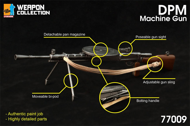 【ドラゴン】77009 DPM Machine Gun 1/6スケール 歩兵用改良型 DP28軽機関銃