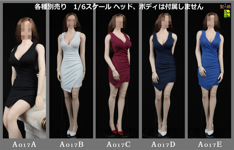 【AFS】A017 ABCDE Women's slim dress 女性スリムドレス＆ハイヒール 1/6スケール 女性用コスチュームセット