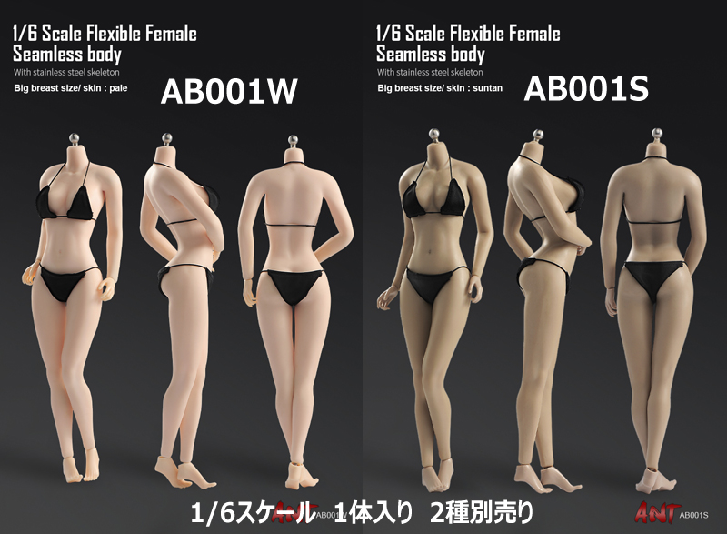 【ANT】AB001W / AB001S 1/6 Flexible Female Seamless Body Big Breast Size