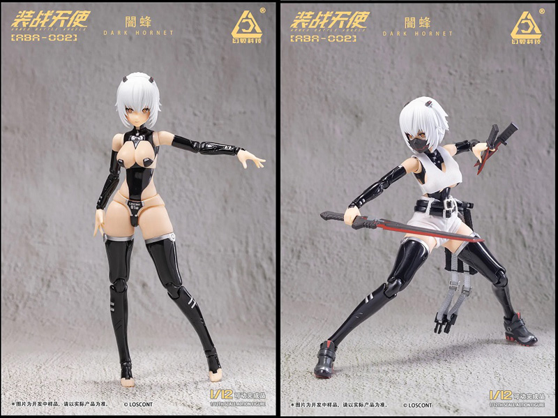 【LOSCON】ABA-002 装戦天使(アームド・バトル・エンジェルズ) 闇蜂(ダークホーネット) 1/12スケール可動フィギュア