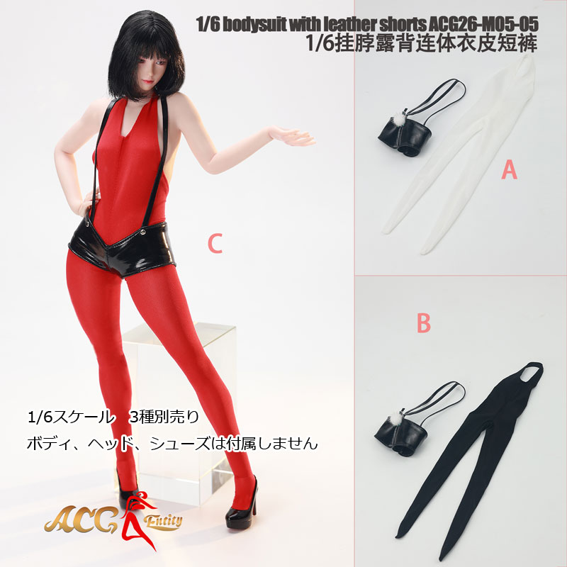 【ACG】ACG26-M05-05 A/B/C 1/6 Bodysuit with Leather Shorts