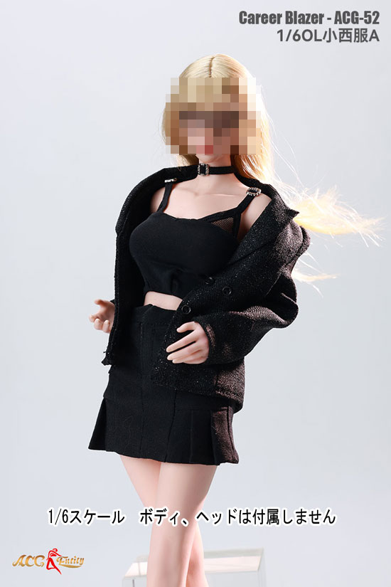 【ACG】ACG-52 A 1/6 Female Office Lady Suit Set OL 女性 ビジネススーツ オフィススーツ 1/6スケール 女性コスチューム