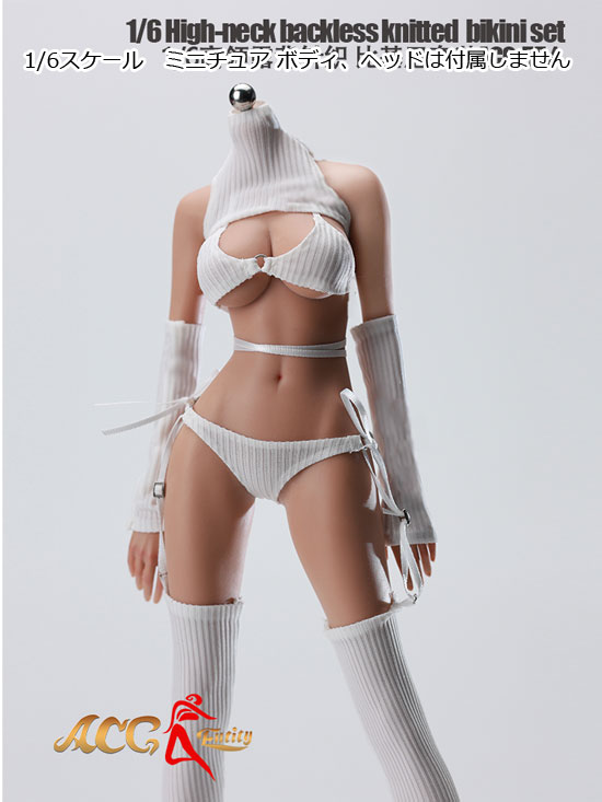 【ACG】ACG-55 A 1/6 High-Neck Backless Knitted Bikini Set (White) 女性 ニットビキニ ホワイト 1/6スケール 女性コスチューム