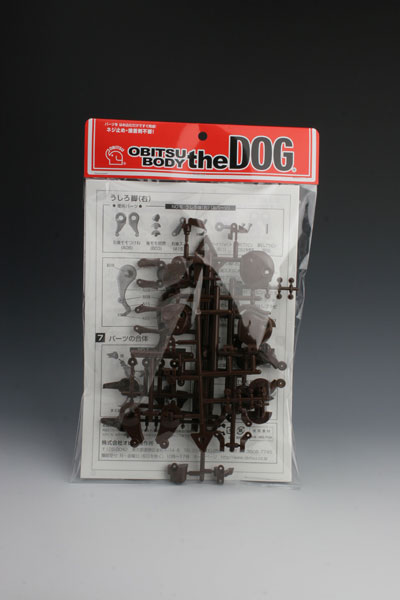 【オビツ】ANDG-KT01T01 オビツボディ・ザ・ドッグ 組立キット ブラウン