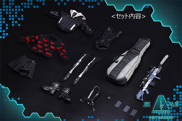 DH-E001A 1/12スケール可動フィギュア用装備 セットA (アサルト) (フィギュア) - ホビーサーチ フィギュア