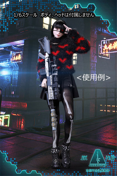 【ARMSHEAD】JK-04 1/6 Senior Sister 4.0 Armed Female Student Set 武装女子高生 1/6スケール 女性ドール・フィギュア用装備セット