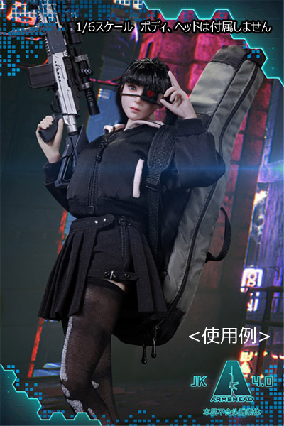 【ARMSHEAD】JK-04 1/6 Senior Sister 4.0 Armed Female Student Set 武装女子高生 1/6スケール 女性ドール・フィギュア用装備セット