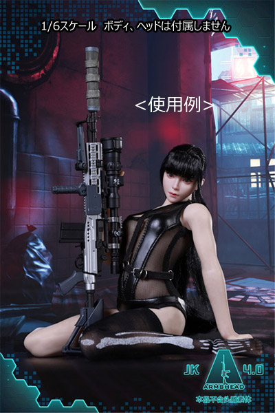 【ARMSHEAD】JK-04 1/6 Senior Sister 4.0 Armed Female Student Set 武装女子高生 1/6スケール 女性ドール・フィギュア用装備セット