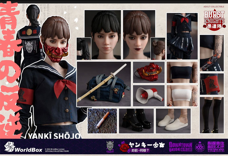 【WorldBox】AT045 1/6 ヤンキー少女 青春の反逆 女子高校生 1/6スケールフィギュア