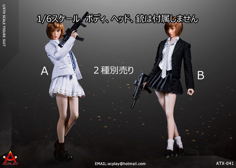 【ACPLAY】ATX-041 AB Battle girl's uniform suit　バトルガール スーツ 制服 1/6スケール 女性ドール用コスチュームセット