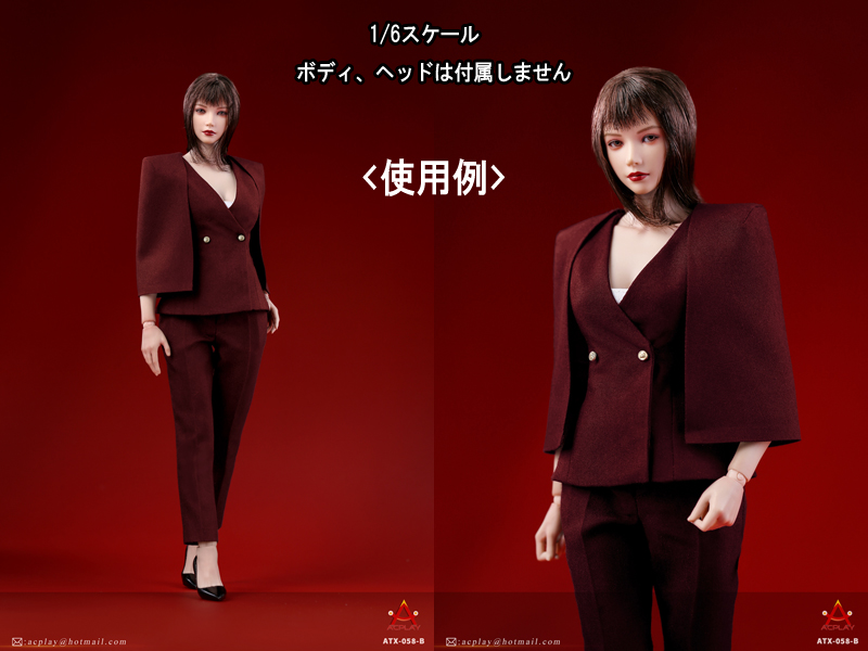 【ACPLAY】ATX-058 A/B Office Lady Business suit 女性ビジネススーツ＆ハイヒール 1/6スケール 女性コスチュームセット