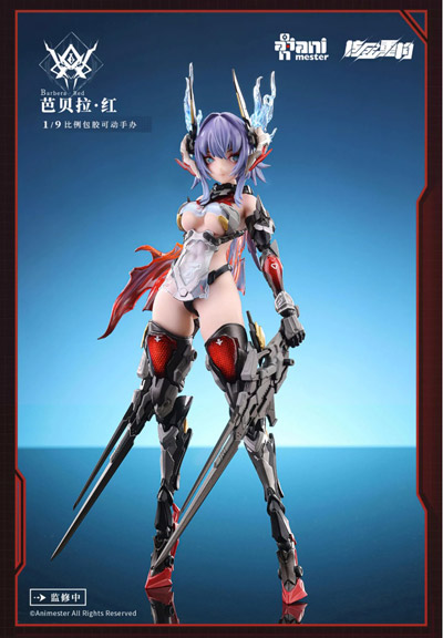 【Ani Mester】1/9 Thunder Task Force Barbera Red Machine Girl 核金重構 雷霆特遣隊 バルベーラ 紅 1/9スケールフィギュア