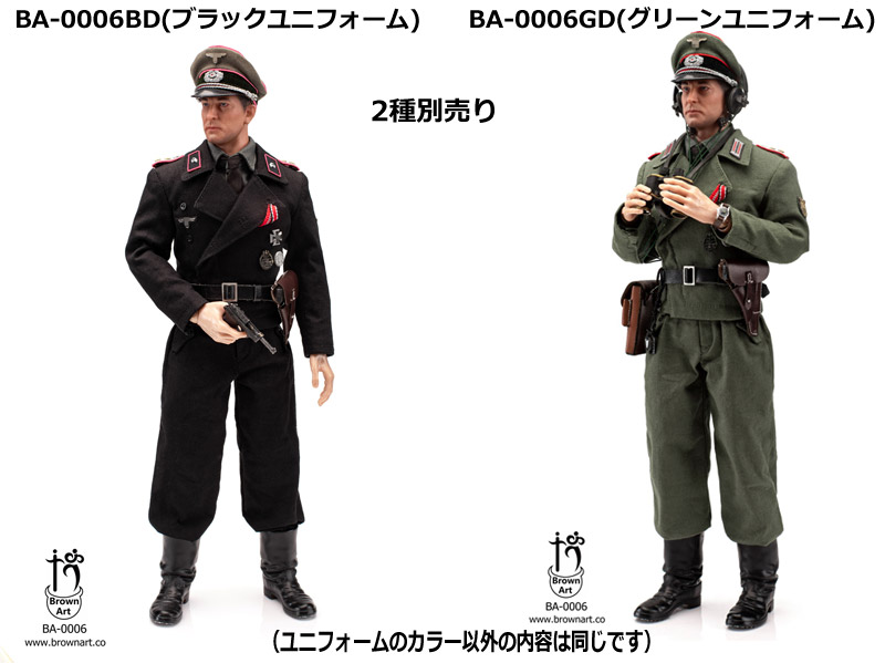 【BrownArt】BA-0006 BD/GD 1/6 WW2 German Armored Captain/Artillery Captain