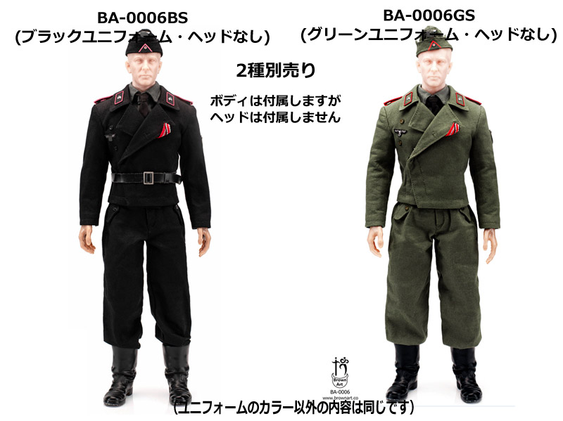 【BrownArt】BA-0006 BS/GS 1/6 WW2 German Armored Soldier/Artillery Soldier