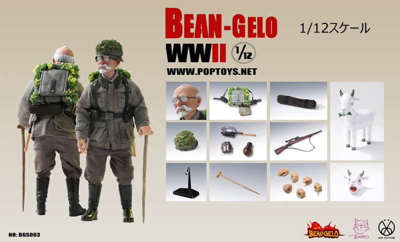 【POPtoys】BGS003 1/12 Bean Gelo Series Sniper Geezer--Weber WW2 ドイツ軍 ヴェーバー 1/12スケールフィギュア