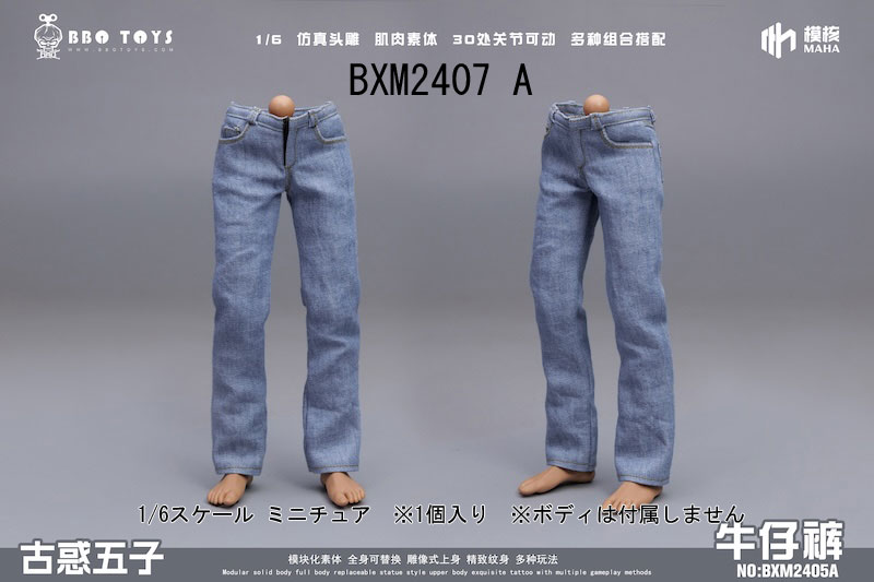 【BBOTOYS】BXM2407ABC 1/6 Jeans Pants ジーンズ パンツ ズボン 1/6スケール 男性フィギュア用コスチューム