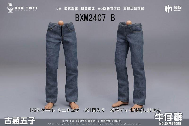 【BBOTOYS】BXM2407ABC 1/6 Jeans Pants ジーンズ パンツ ズボン 1/6スケール 男性フィギュア用コスチューム