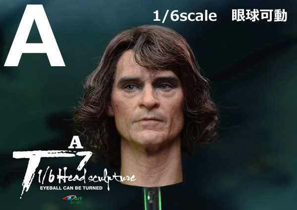 【BY-ART】BY-T7 A/B/C 1/6スケール 眼球可動 植毛 男性ヘッド