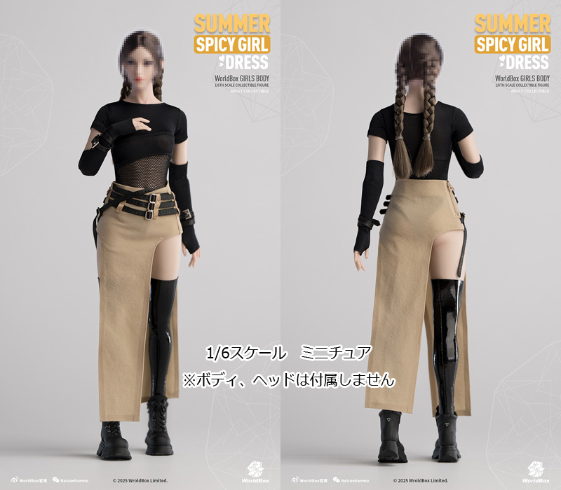 【WorldBox】CA012 SUMMER SPICY GIRL DRESS 女性 メッシュスリットスカート＆ブーツ 1/6スケール 女性コスチューム セット