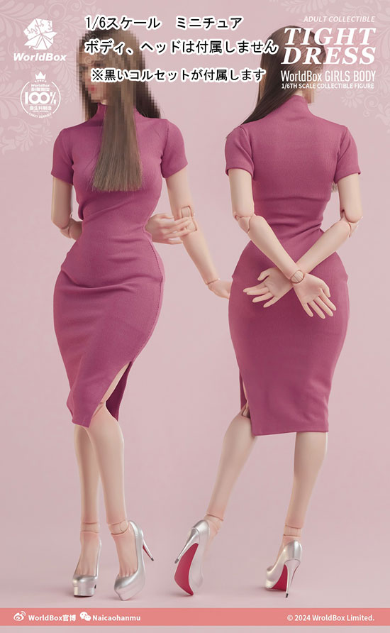 【WorldBox】CA016 Corset Tight Dress Set 女性 コルセット ボディコン ワンピースドレス 1/6スケール 女性コスチューム