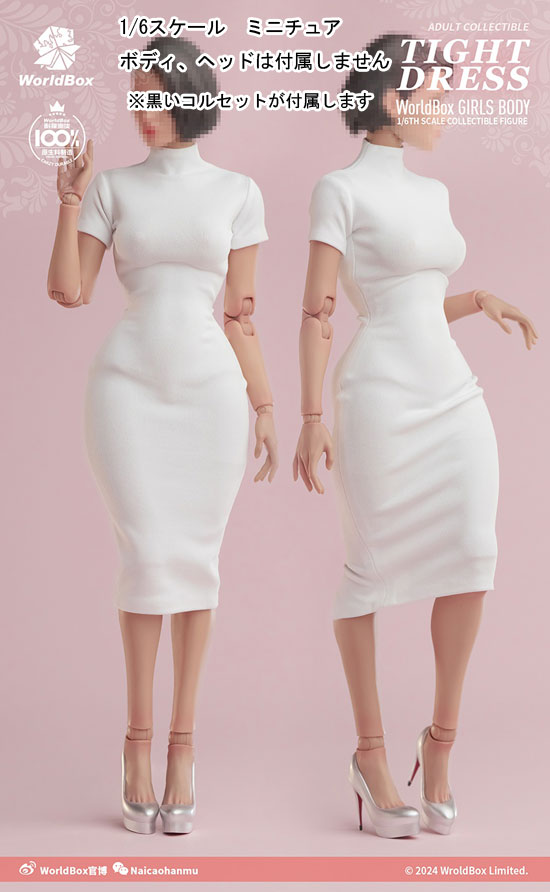 【WorldBox】CA016 Corset Tight Dress Set 女性 コルセット ボディコン ワンピースドレス 1/6スケール 女性コスチューム