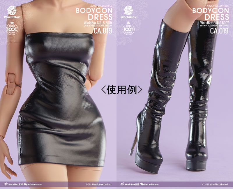 【WorldBox】CA019 Bodycon Dress Set 女性 ブラック ボディコン ドレス ロングブーツ 1/6スケール 女性コスチューム