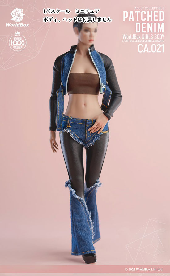 【WorldBox】CA021 1/6 Retro Patchwork Denim Suit 女性 シャツ＆パンツ＆ハイヒール 1/6スケール 女性コスチューム セット