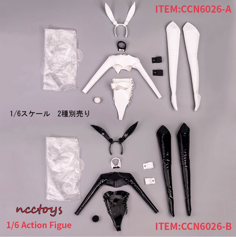 【NCCTOYS】CCN6026-A / CCN6026-B 1/6 Modular Bunny Girl Uniform 女性用バニーガール スーツ 1/6スケール 女性ドール用コスチューム