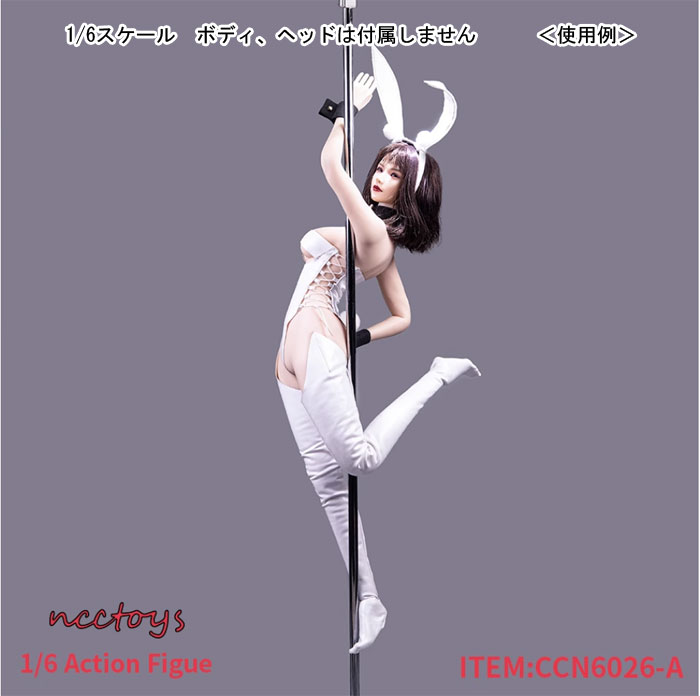 【NCCTOYS】CCN6026-A / CCN6026-B 1/6 Modular Bunny Girl Uniform 女性用バニーガール スーツ 1/6スケール 女性ドール用コスチューム