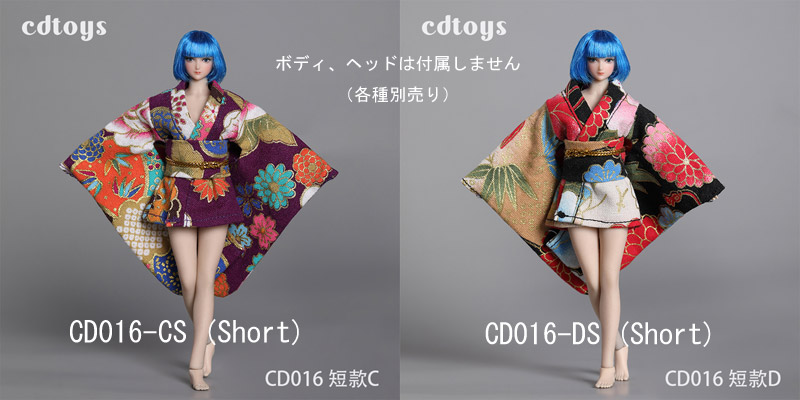 【CDToys】CD016 1/12 Female Kimono Long & Short 着物 1/12スケール 女性ドール用コスチューム