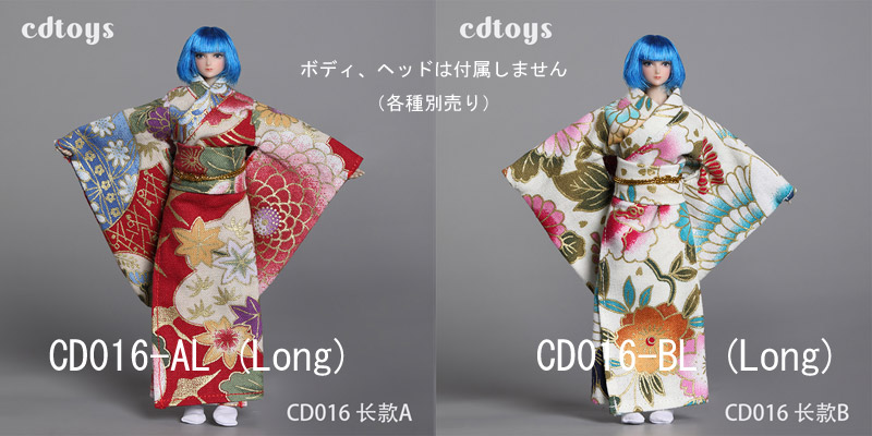 【CDToys】CD016 1/12 Female Kimono Long & Short 着物 1/12スケール 女性ドール用コスチューム