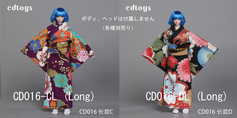【CDToys】CD016 1/12 Female Kimono Long & Short 着物 1/12スケール 女性ドール用コスチューム