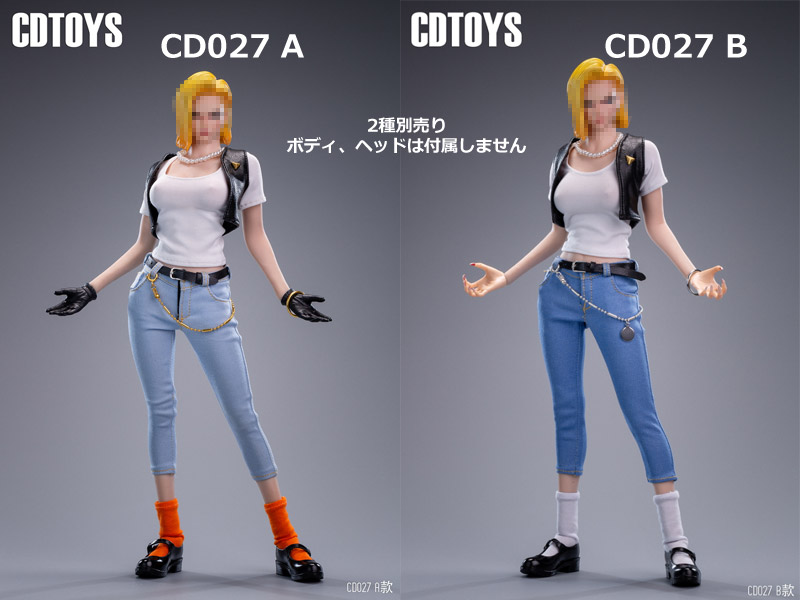 【CDToys】CD027 A/B 1/6 Cyborg No.18 2.0 Clothing Accessory